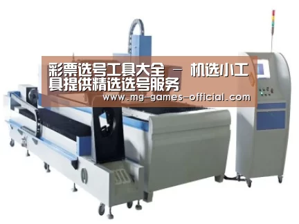 产品名称十一