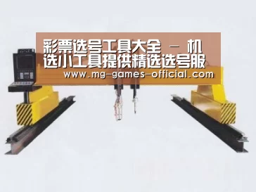 产品名称十八