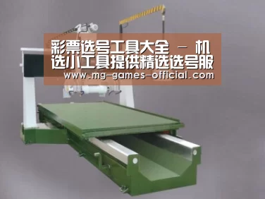 产品名称九