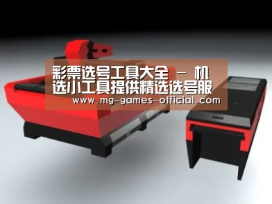 产品名称八