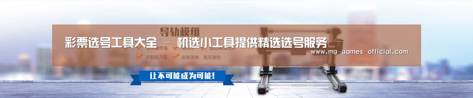 某某机械公司