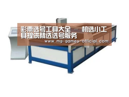 产品名称九