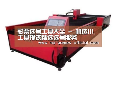 产品名称九