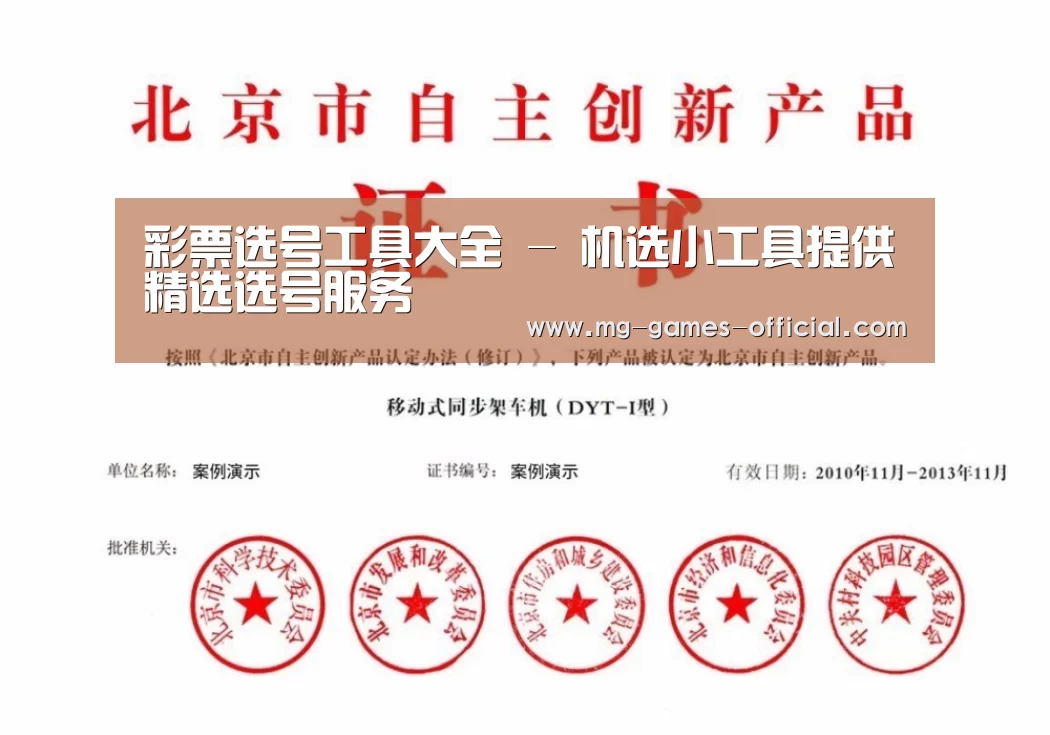 荣誉证书四