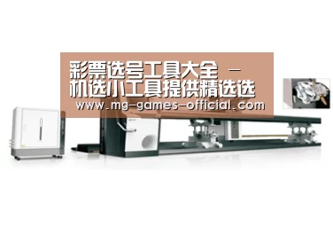案例展示五