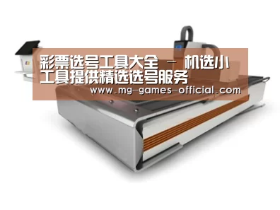产品名称三