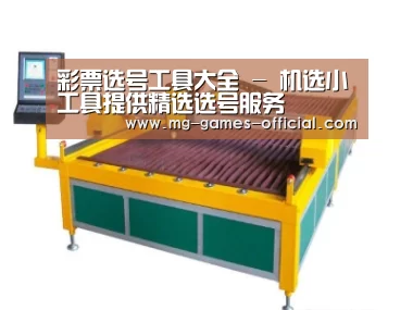 产品名称一