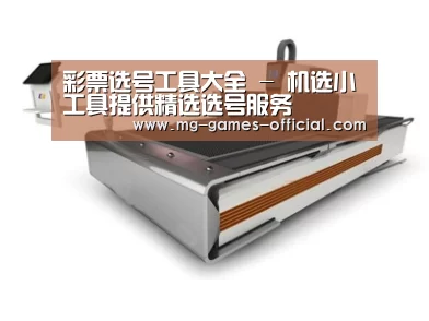 产品名称二