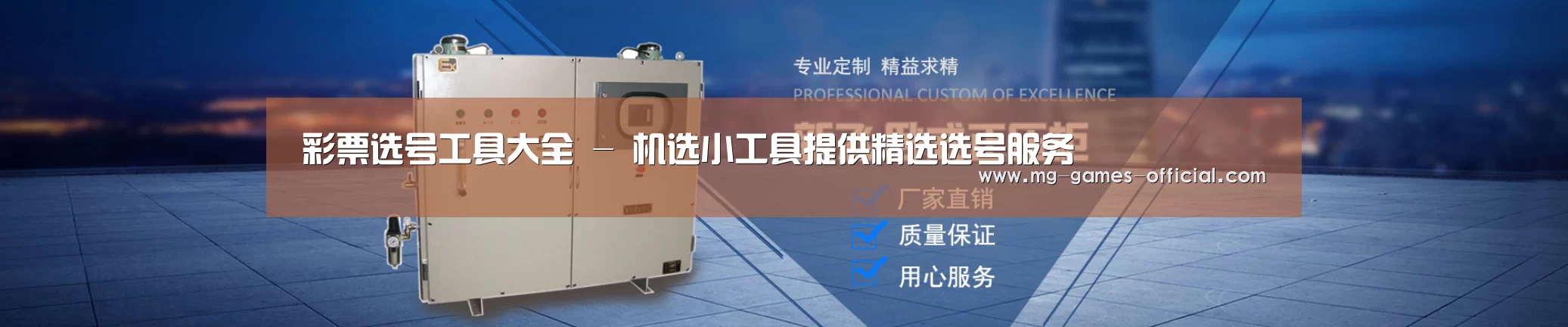 某某机械公司