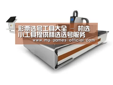 产品名称一