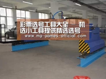 产品名称二十