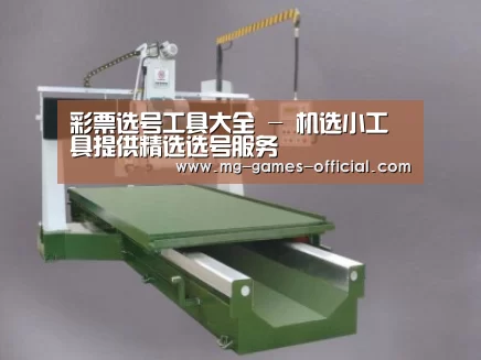 产品名称八