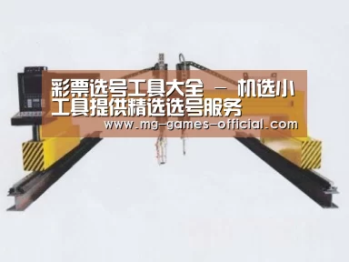 产品名称十九