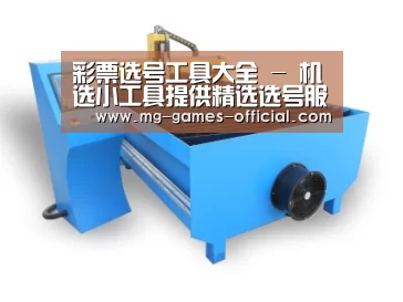 产品名称六