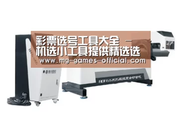 案例展示四
