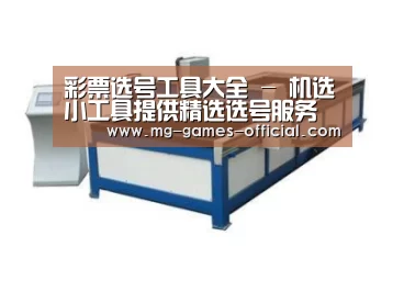 产品名称九