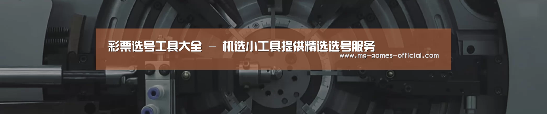 某某机械公司
