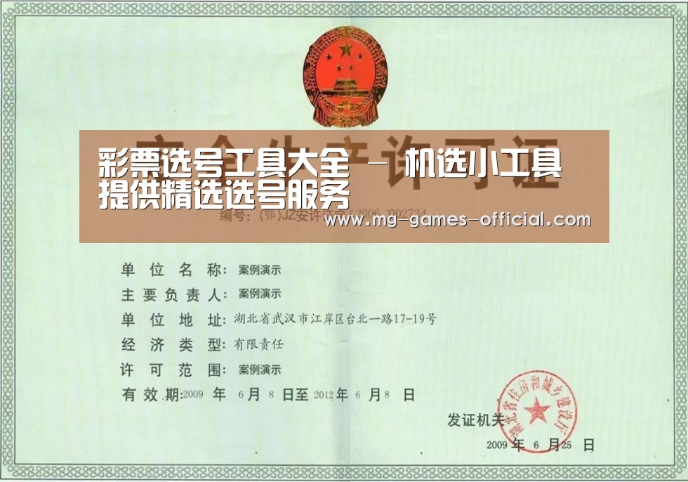 荣誉证书三