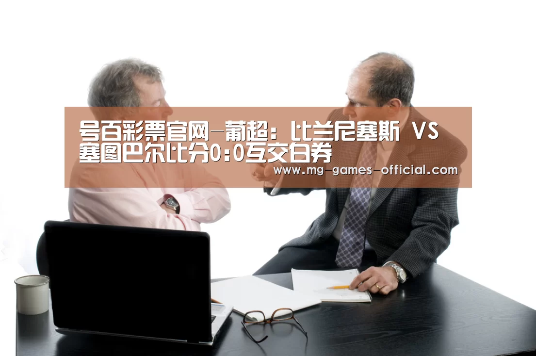 号百彩票官网