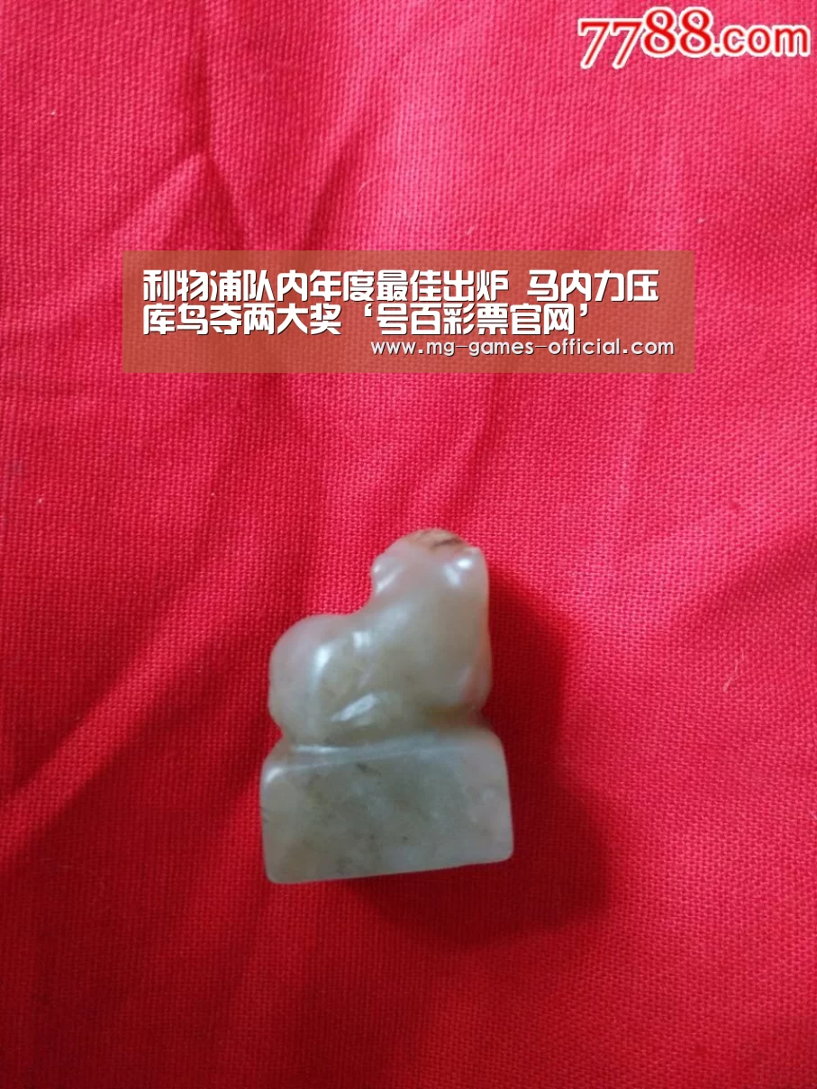 号百彩票官网
