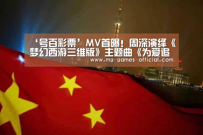 号百彩票开奖查询