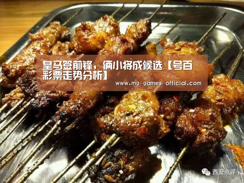 号百彩票走势分析