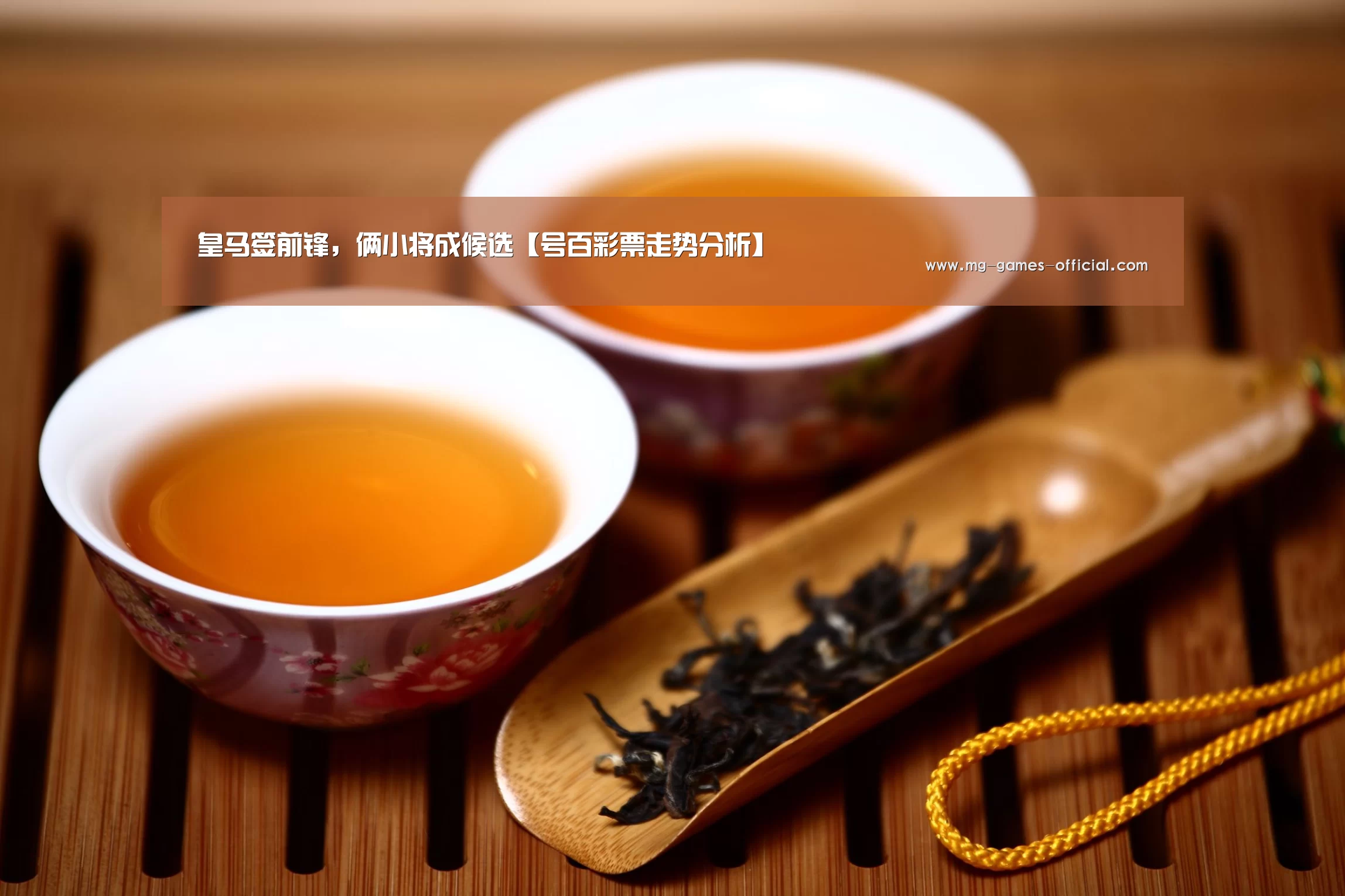 号百彩票