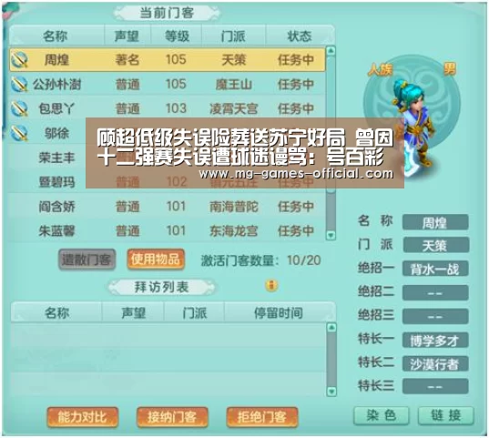 号百彩票官网