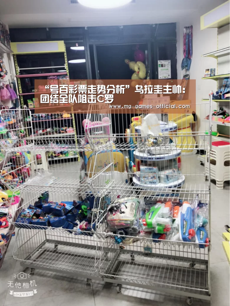 号百彩票官网