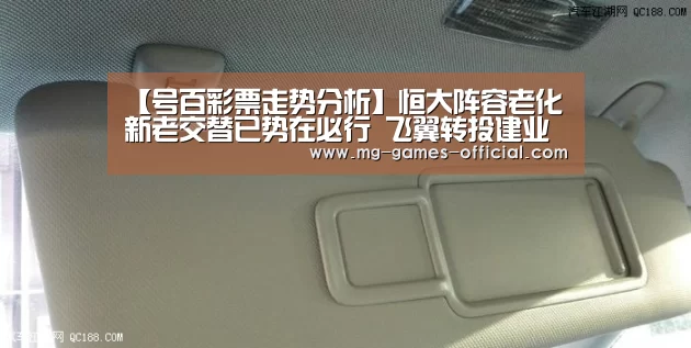 号百彩票官网