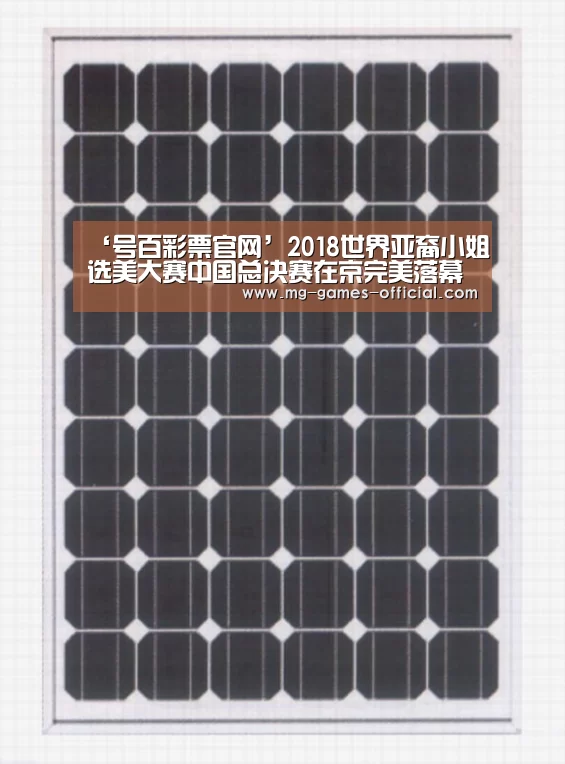 号百彩票开奖查询