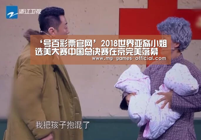 号百彩票走势分析