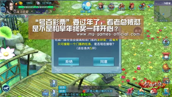 号百彩票开奖查询