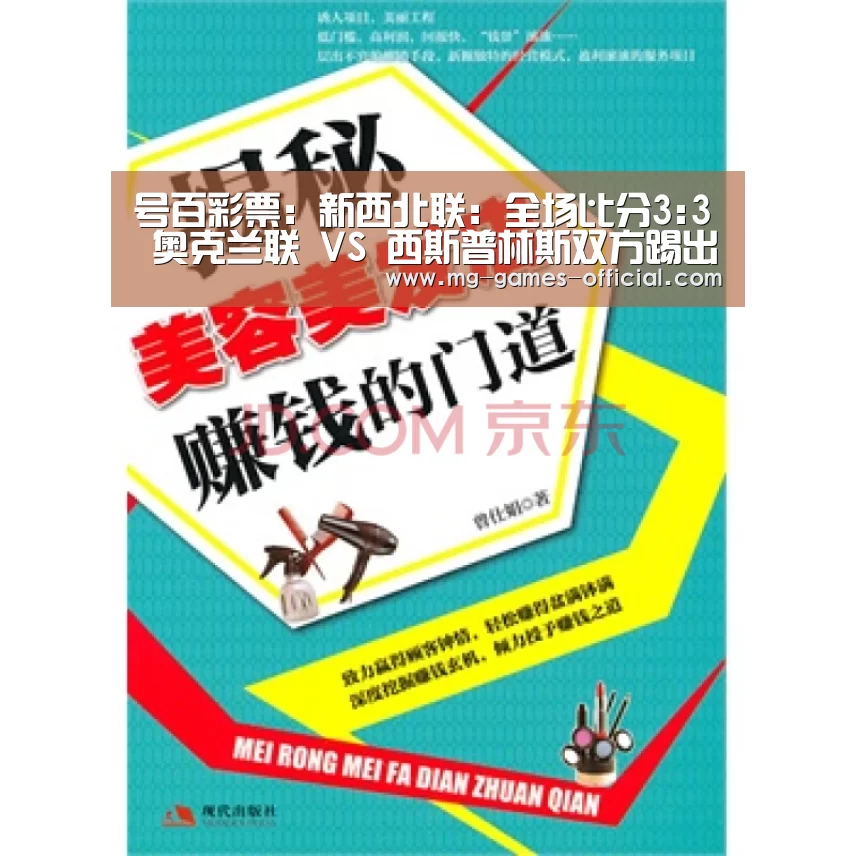 号百彩票走势分析