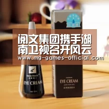 阅文集团携手湖南卫视召开风云盛典-号百彩票官网(图2) 号百彩票官网