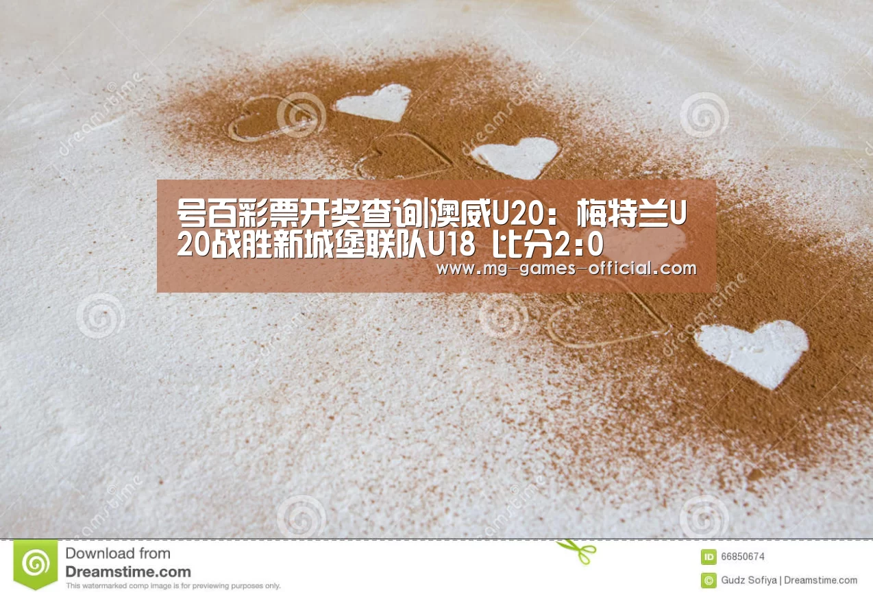 号百彩票走势分析