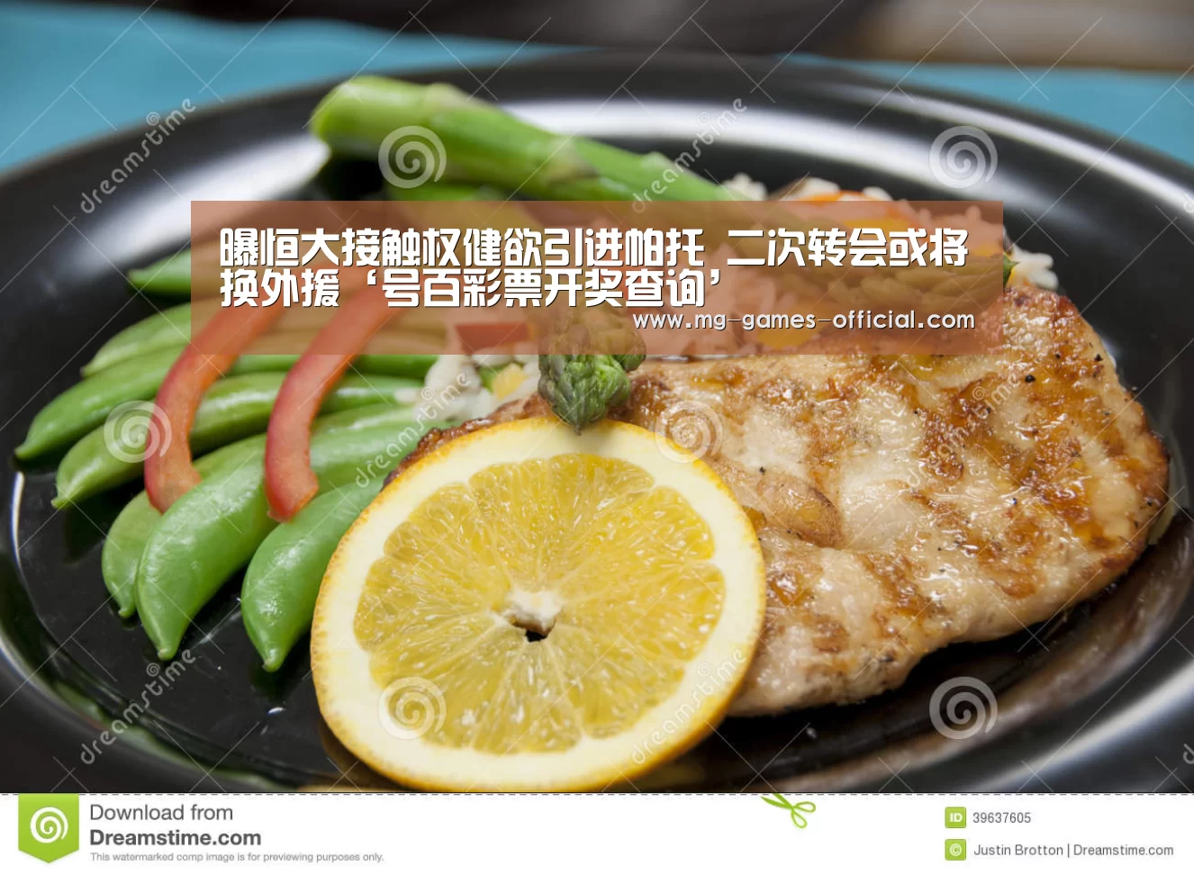 曝恒大接触权健欲引进帕托 二次转会或将换外援‘号百彩票开奖查询’(图1) 号百彩票官网