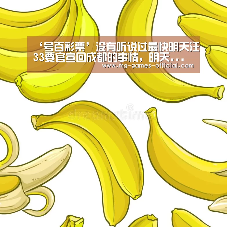 号百彩票走势分析