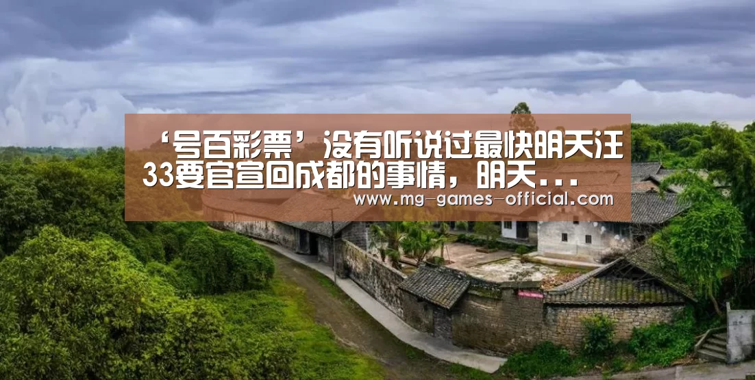 号百彩票