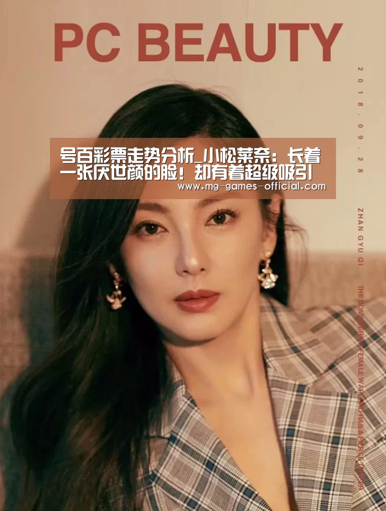 号百彩票官网