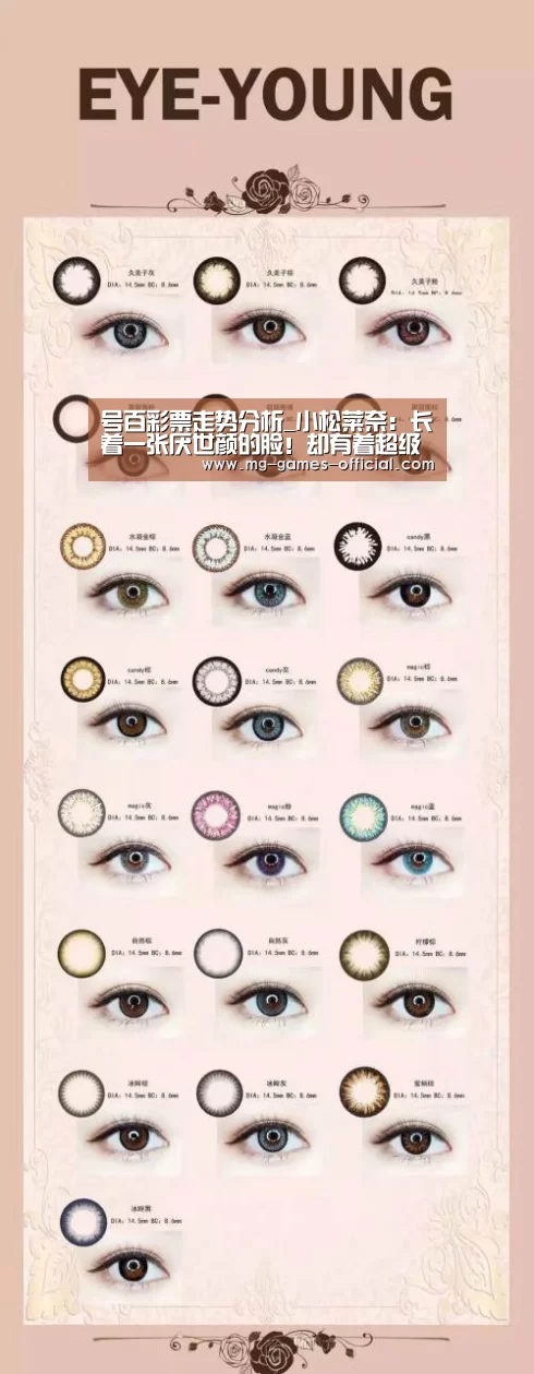 号百彩票走势分析