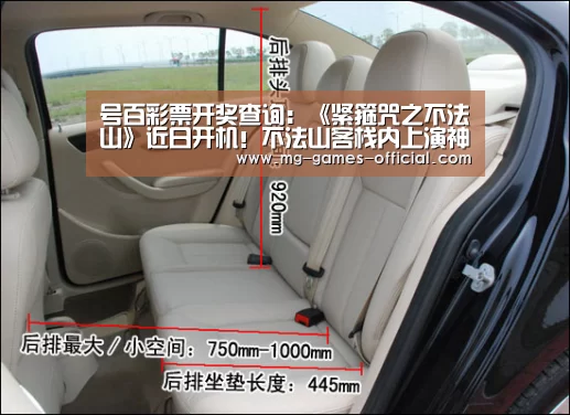 号百彩票开奖查询:《紧箍咒之不法山》近日开机!不法山客栈内上演神秘“双面西游”(图1) 号百彩票官网